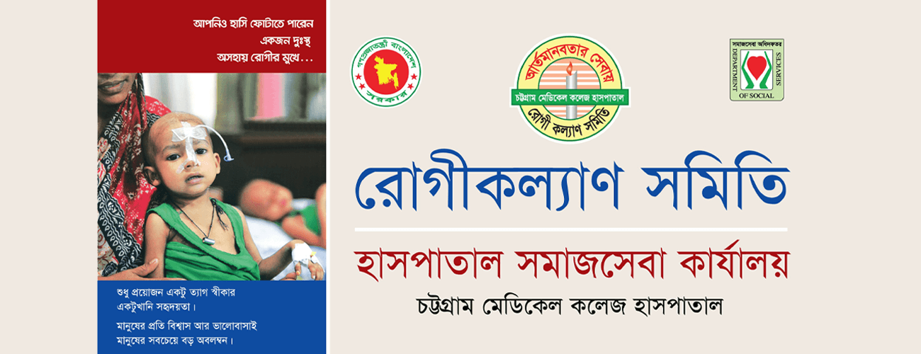 বন্ধু ও পরিবারের মাঝে প্রচার করুন